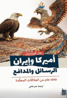 صورة الغلاف المحلية