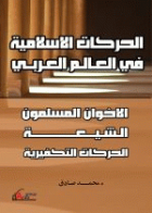 صورة الغلاف المحلية