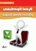 صورة الغلاف المحلية