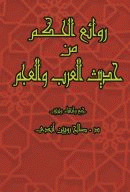 صورة الغلاف المحلية