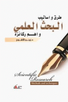 صورة الغلاف المحلية