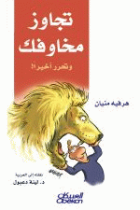 صورة الغلاف المحلية
