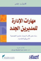 صورة الغلاف المحلية