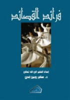 صورة الغلاف المحلية