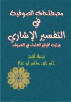 صورة الغلاف المحلية