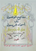 صورة الغلاف المحلية