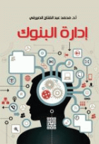 صورة الغلاف المحلية