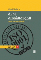 صورة الغلاف المحلية