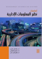 صورة الغلاف المحلية