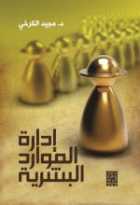 صورة الغلاف المحلية