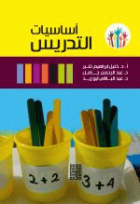 صورة الغلاف المحلية