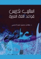صورة الغلاف المحلية