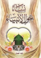 صورة الغلاف المحلية
