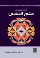 صورة الغلاف المحلية