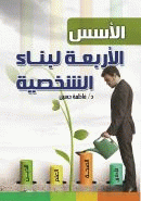 صورة الغلاف المحلية
