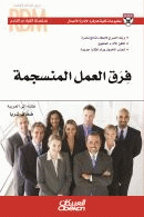 صورة الغلاف المحلية