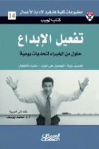 صورة الغلاف المحلية