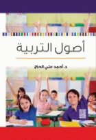 صورة الغلاف المحلية