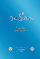 صورة الغلاف المحلية