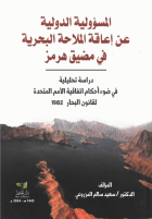 صورة الغلاف المحلية