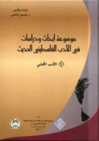 صورة الغلاف المحلية