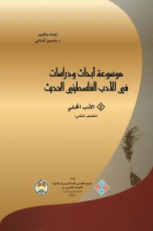 صورة الغلاف المحلية