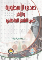 صورة الغلاف المحلية