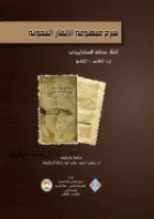 صورة الغلاف المحلية
