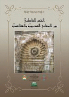 صورة الغلاف المحلية