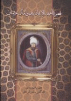 صورة الغلاف المحلية