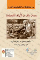 صورة الغلاف المحلية