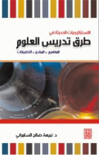 صورة الغلاف المحلية