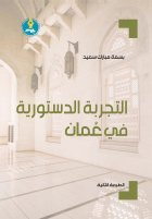 صورة الغلاف المحلية