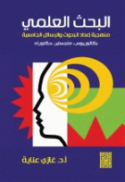 صورة الغلاف المحلية