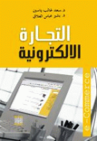 صورة الغلاف المحلية