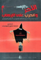 صورة الغلاف المحلية