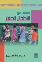 صورة الغلاف المحلية