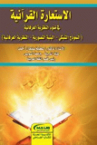 صورة الغلاف المحلية