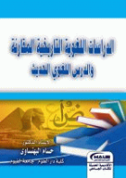 صورة الغلاف المحلية