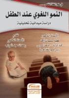 صورة الغلاف المحلية