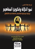 صورة الغلاف المحلية
