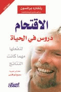 صورة الغلاف المحلية