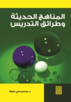 صورة الغلاف المحلية
