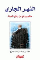 صورة الغلاف المحلية