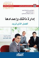 صورة الغلاف المحلية