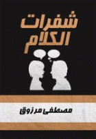 صورة الغلاف المحلية