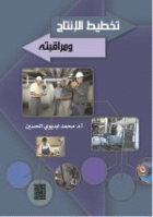 صورة الغلاف المحلية