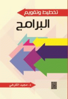 صورة الغلاف المحلية