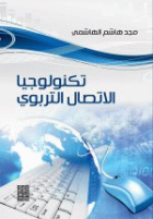صورة الغلاف المحلية