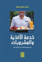 صورة الغلاف المحلية